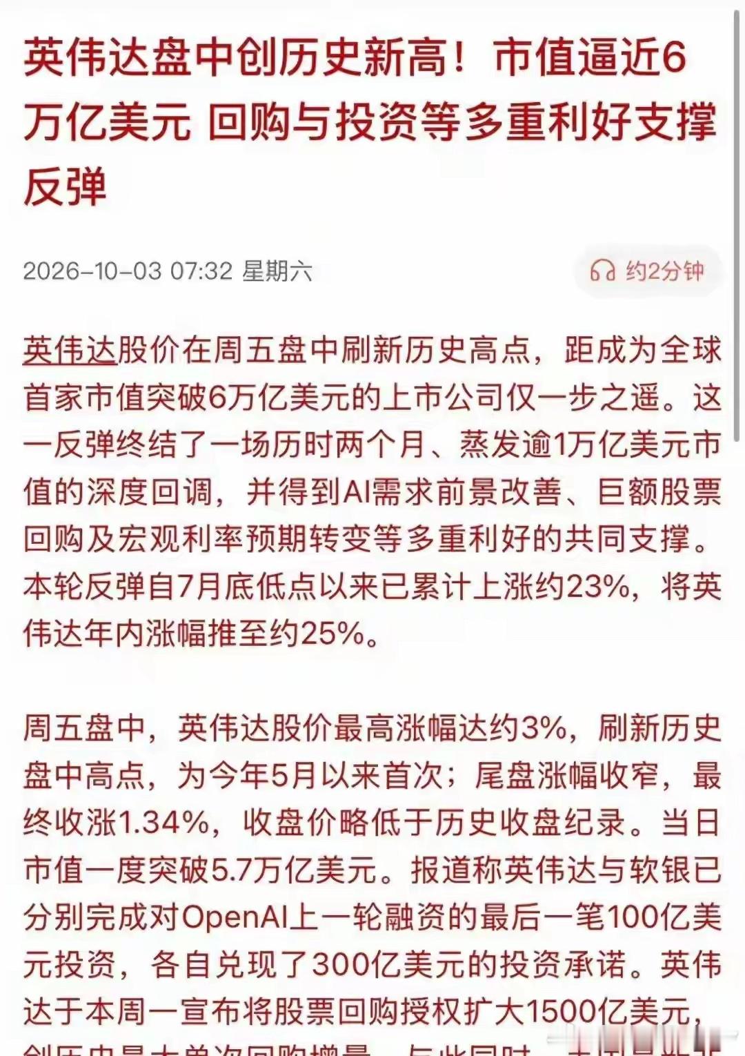 冰火两重天！A股截至8月减持超5500亿，再叠加IPO融资，持续从市场抽血。

对比美股，预计2026年回购注销规模约1.3万亿美元，折合7万亿人民币。而A股近20年全部回购总额才7000多亿。更关键的是，咱们不少回购不是注销，而是拿来给员工、高管做股权激励，解禁后依旧会减持。

禁止大股东减持,已成了股市 ​