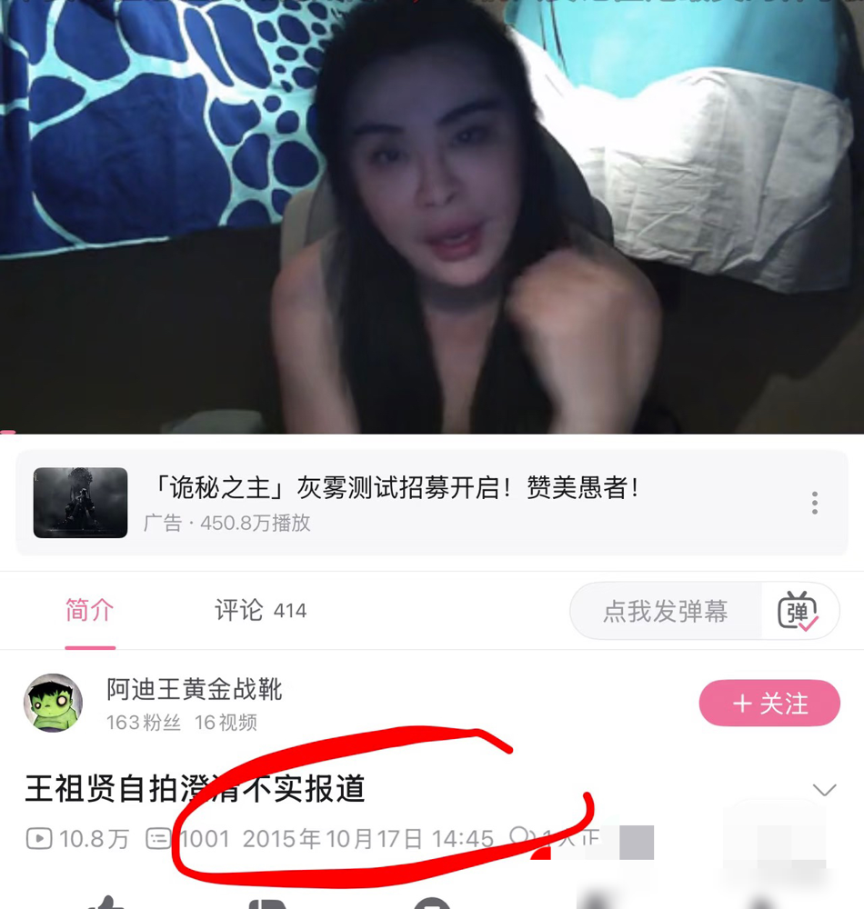 王祖贤的脸，终于被医美给撑坏了。
你看林青霞、张曼玉，老了照样有棱有角，那是骨相在扛。骨头撑得住，皮松了也是高级的松。
王祖贤不一样，她是标准的皮相美人。年轻时靠软组织饱满，甜美、水灵，一眼惊艳。可这玩意儿最不禁老，胶原蛋白一跑，整张脸就往下掉。
于是她选了最要命的路子，填。填玻尿酸、填增生剂