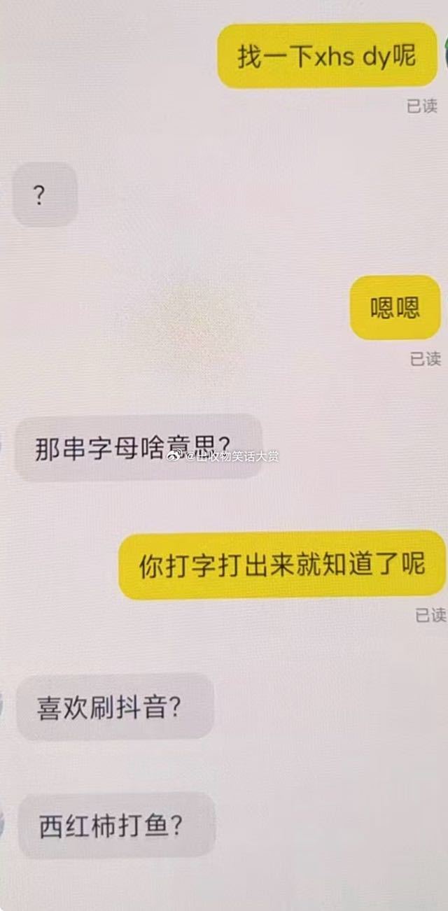 8402【西红柿打鱼】 ​​​