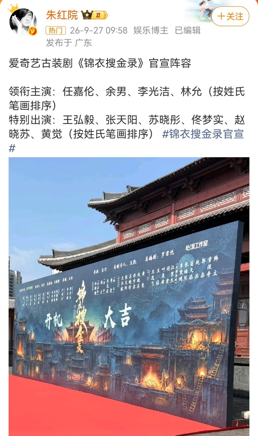 抠脚快一年，好不容易接个短剧。想吹个一番大男主都要被剧方打脸，确实是太不尊重你们超咪了。 
人人都不看好你，偏偏你最不争气。 ​