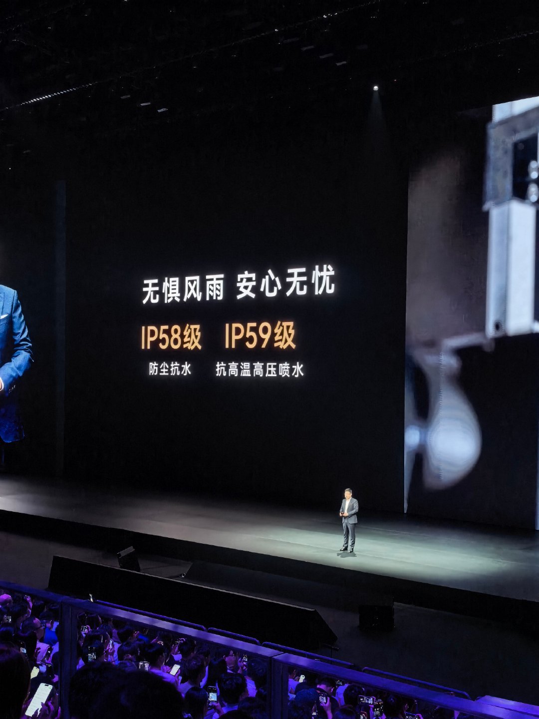 三折叠也支持到IP58/59级别的防护了。#华为展翼三折叠及阔直板发布会##华为三折叠支持IP58和IP59防护# ​