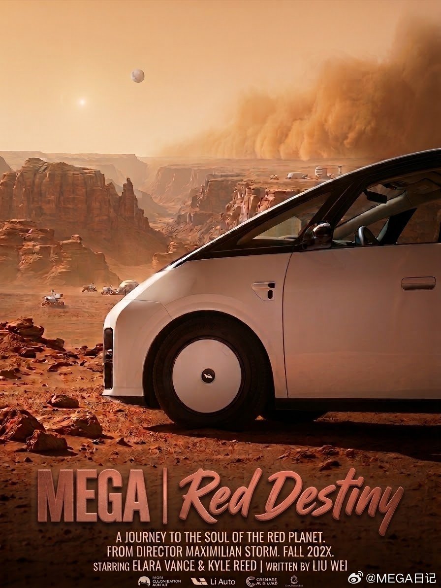 《MEGA 红色彼岸》

#理想汽车[超话]##理想mega##新一代理想mega# ​