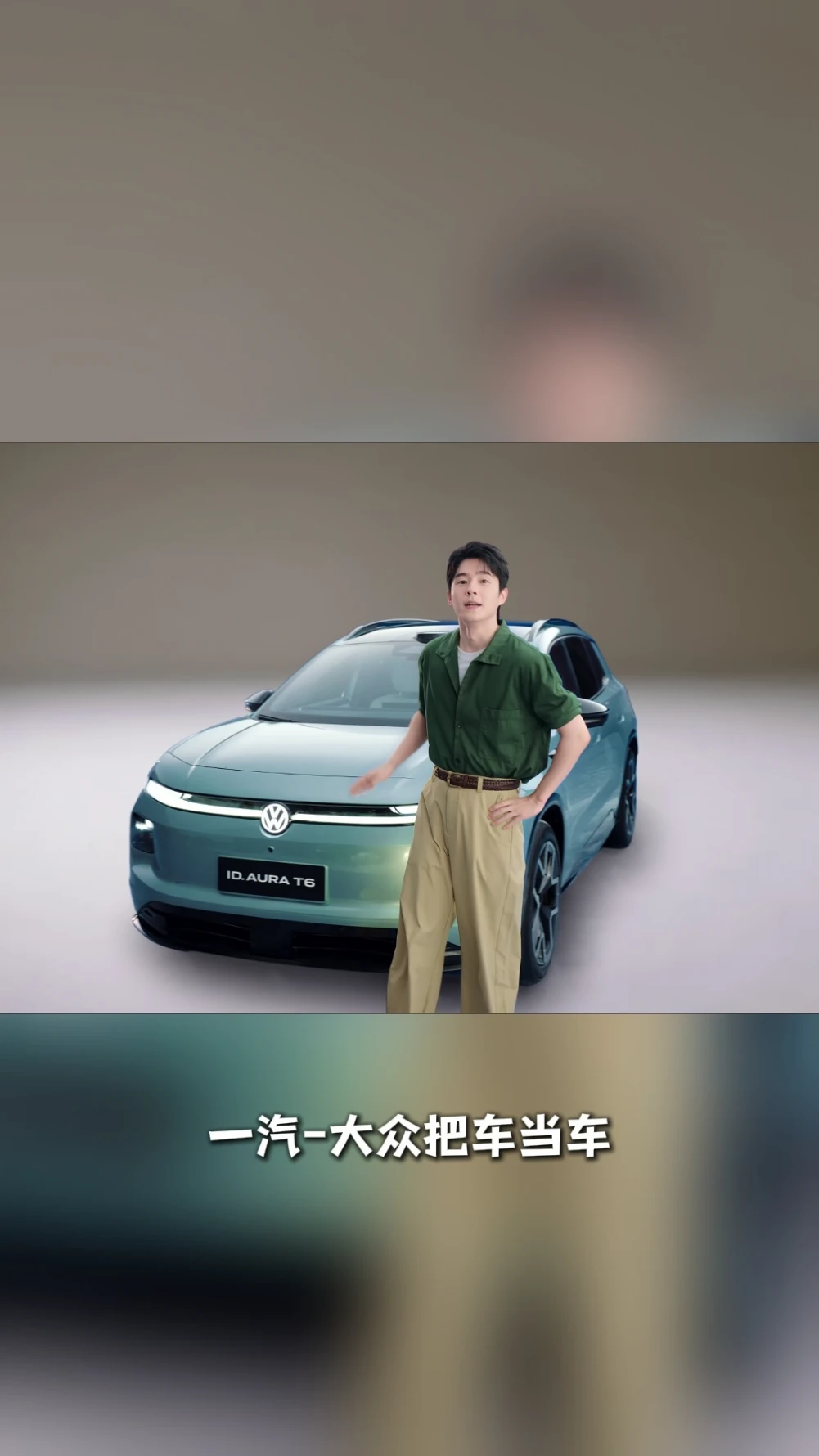 百亿影帝的第一台车，说出来你可能不信