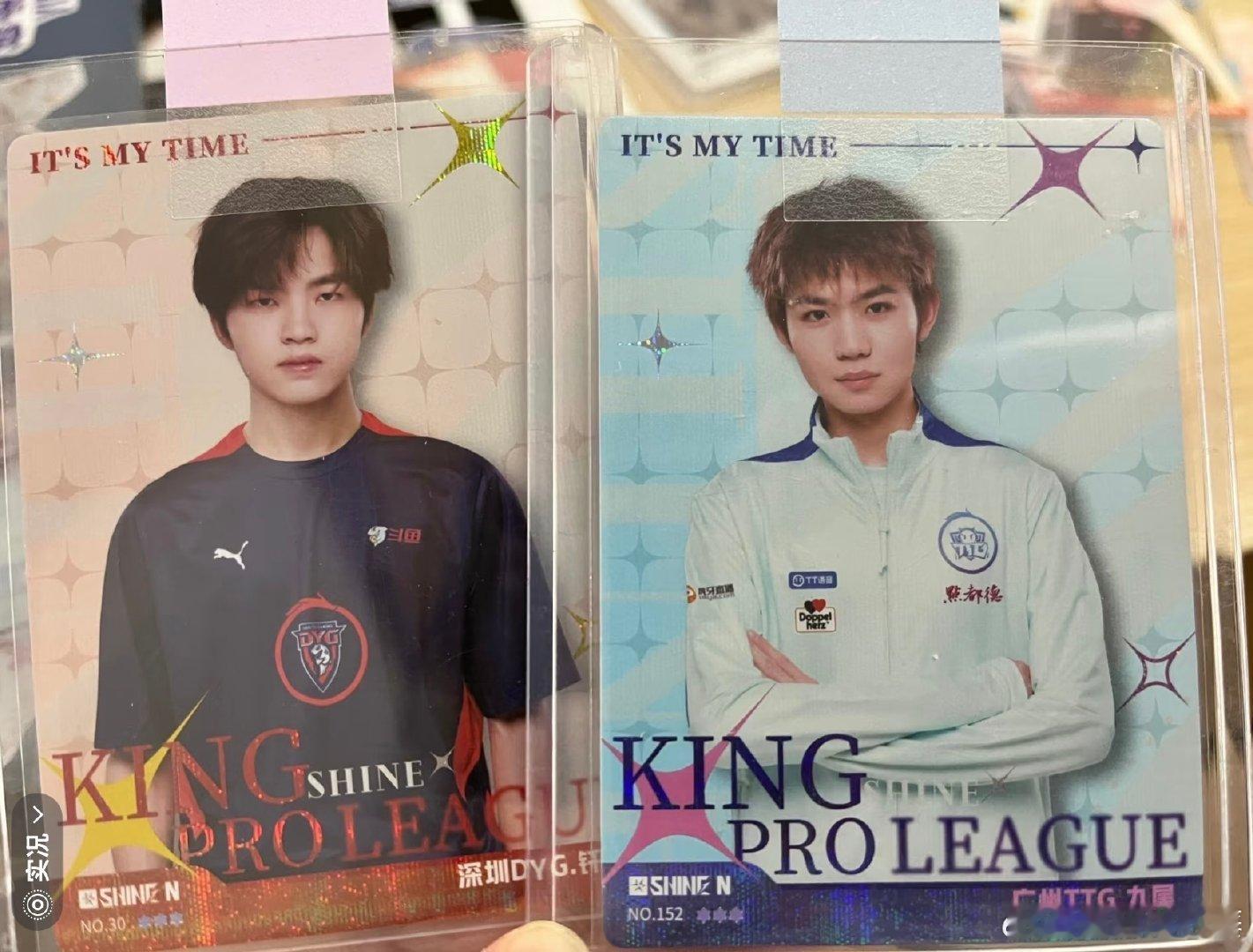 #KPL中转站[超话]#  有没有老师出这四张kpl闪耀卡（无畏久酷钎城九尾）最好是三星的 ​