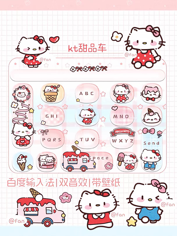 kt甜品车｜预告
