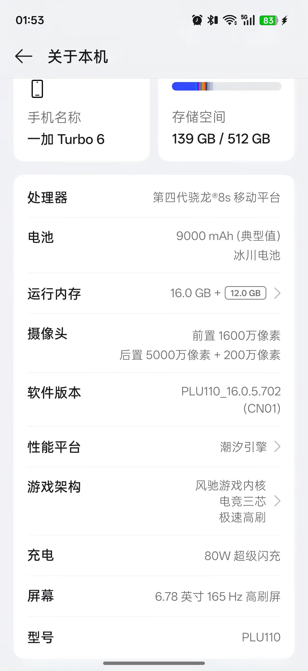 vivo你被我抛弃了，他比你更持久更流畅