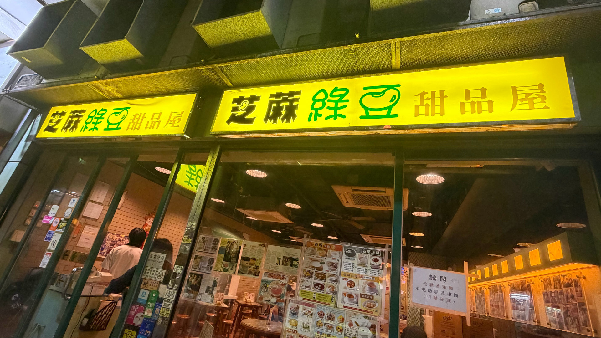 2.6公里，花了我50港币，不能再打车了。不是钱的问题，是不划算啊！
物价高，是因为挣得多啊。是我们出租车司机的5倍收入嘛。
腿和脚丫子不利索，可以坐公共交通呀？很方便又快。 ​