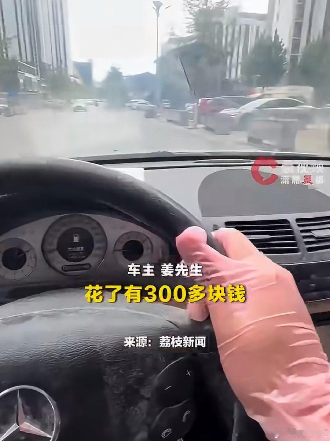 #奔驰车停地库两年没开车内长毛发霉# 这非常正常，特别南方，一周就给你整发霉。。

这里就又是新能源汽车的优势，比如我出差一周，我隔天远程开空调15分钟，那真的一点问题都没有，回来开前再次提前开一次空调，熟悉的味道没有变，还立省300[笑cry][doge] ​