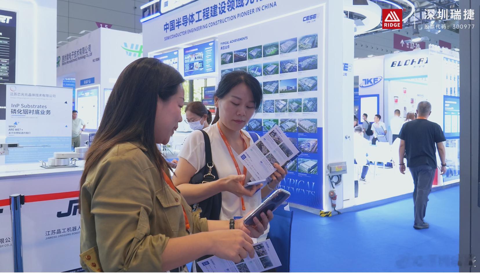 IICIE 圆满收官｜半导体厂务二次配管控守护芯片安全
2026 IICIE 国际集成电路创新博览会落幕。
深圳瑞捷现场展示半导体厂务主系统及二次配全套第三方质安管控方案，覆盖质量咨询、高纯管道测试、安全咨询，通过全流程标准化风控，规避隐蔽工程隐患，为晶圆与封测工厂稳定投产保驾护航。
#半导体[超话]# ​
