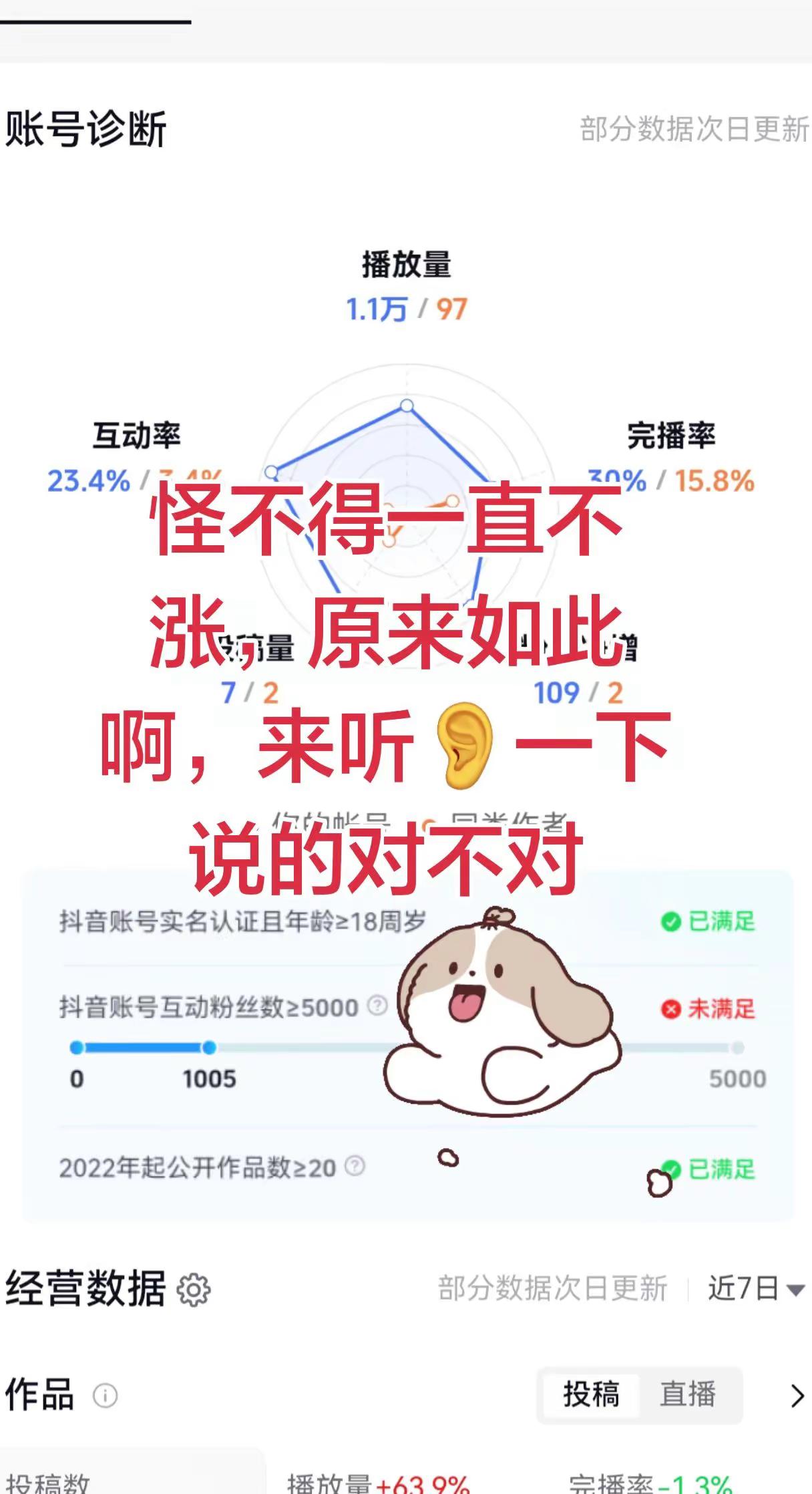 伦敦世乒赛 乒乓球比赛 国乒女团横扫日本摘金 胜利属于我们 坚持加入伙伴计划