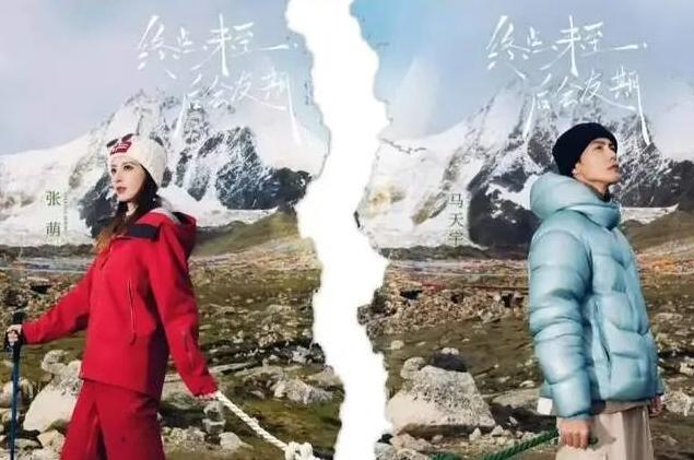 近日，在《后会有期》节目中，马天宇自曝情绪低落时找不到密友，只能找AI聊天，坦言没有幸福感与欲望。提及需照顾家人时，马天宇当场痛哭。一旁的张萌见状心疼表示，后悔找马天宇上节目。‌‌