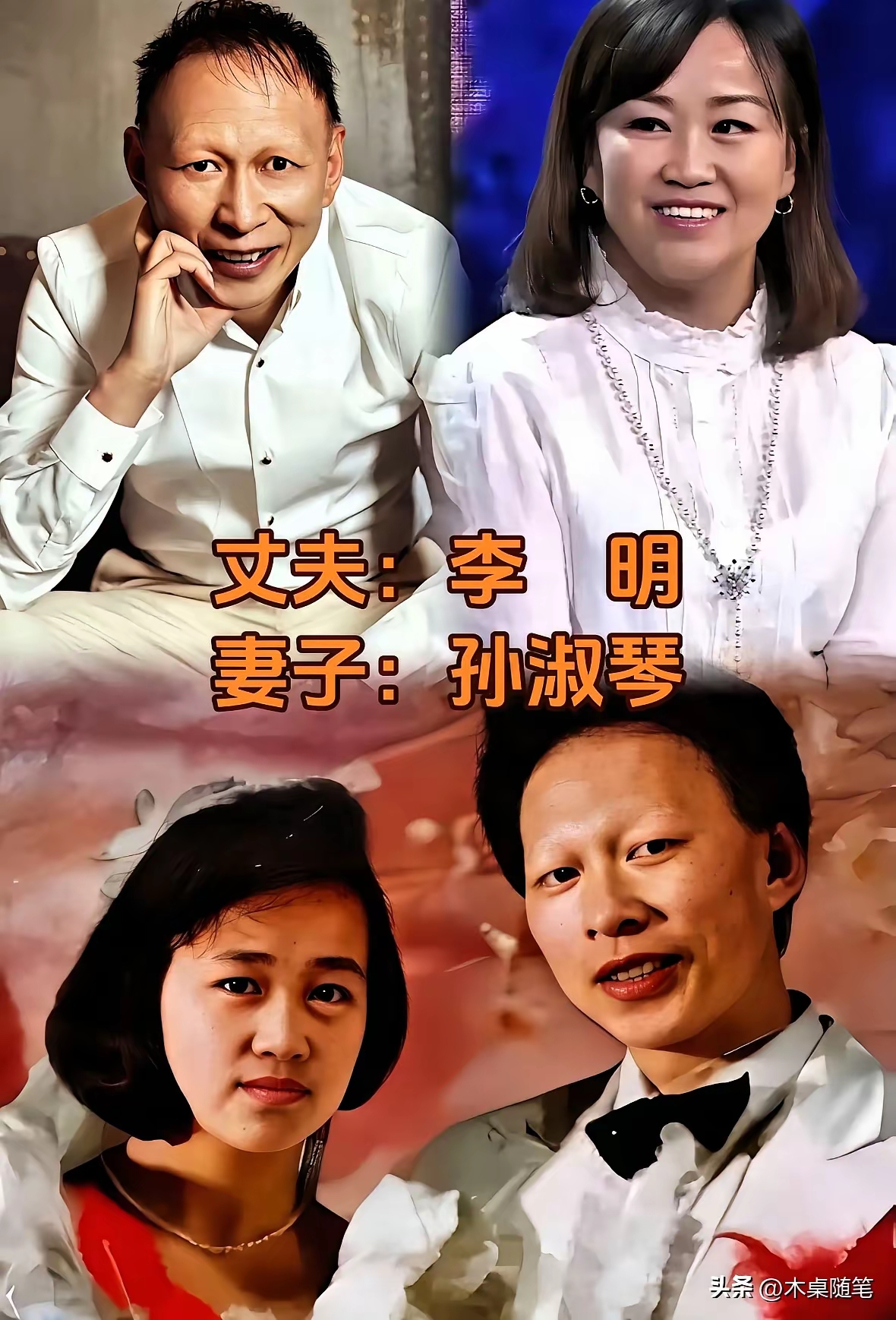 平平淡淡的相守，真的比一时心动难得多了。
心动谁都会，难的是十几年、几十年过去了，看到对方还是觉得踏实。
李明老师两鬓都白了，太太还在身边。黄贯中和朱茵从青年走到中年，眼神里还有那种不用说的默契。王祖蓝抱着孩子，李亚男在旁边笑，那个画面特别暖。田雨演完戏回家，推开门就是一盏等着他的灯。
感情这东西，