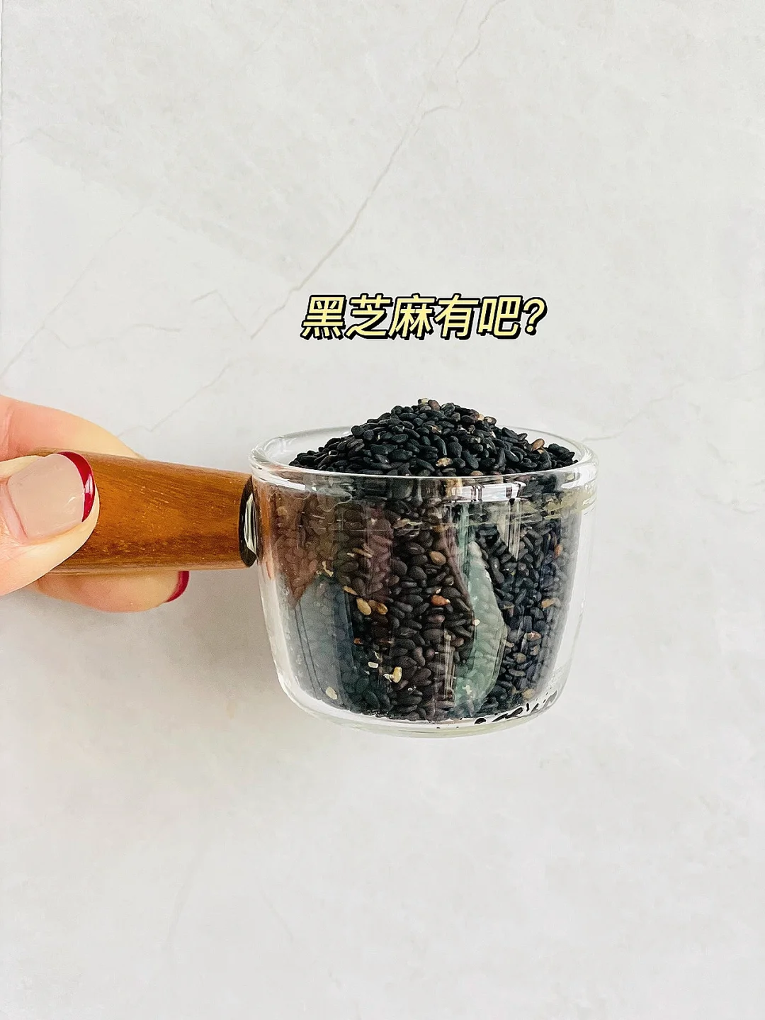 秋天多给孩子喝黑芝麻糊豆浆，促进长个！