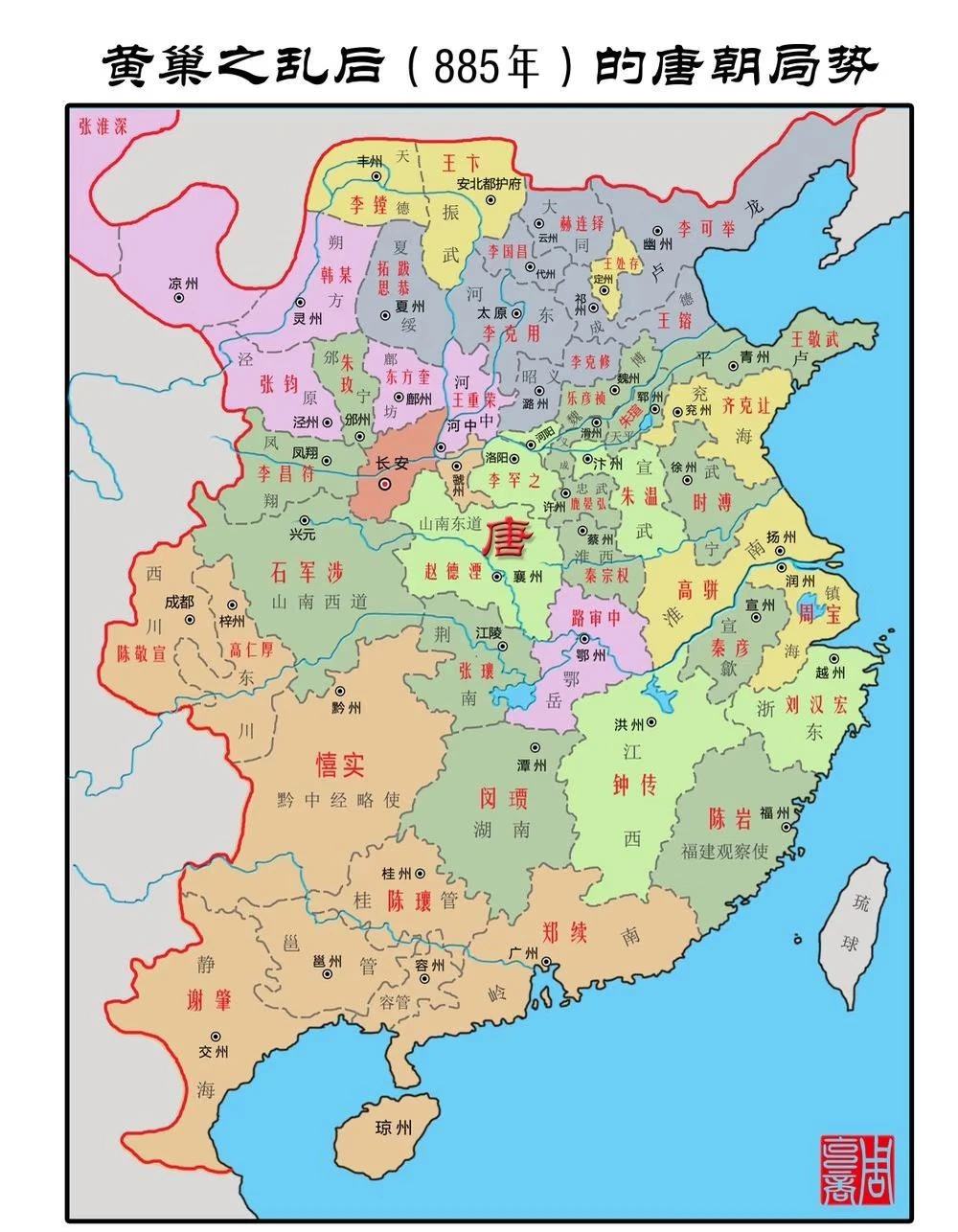 黄巢之乱后，885年唐朝的局势图