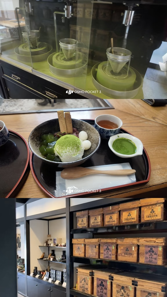 🇯🇵有戒断反应的宇治💚休闲半日游🗾