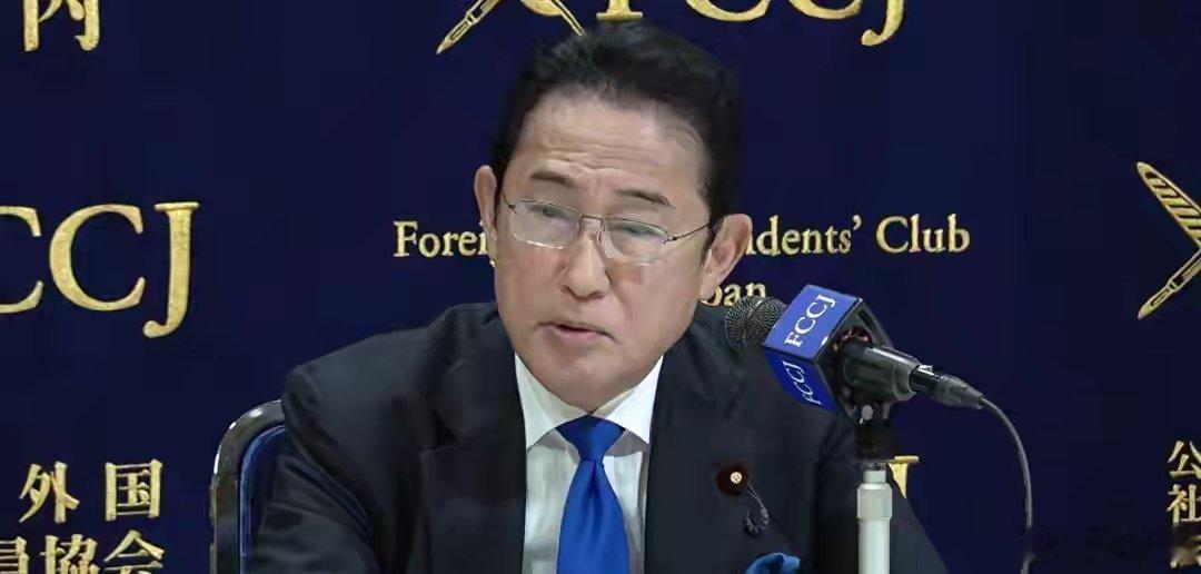 6月26日，东京外国特派员协会。岸田文雄卸任后第一次在这里公开演讲。凤...