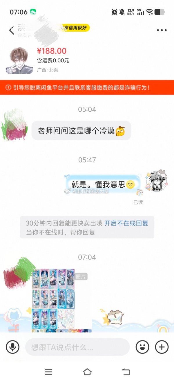 8364【谁不想大早上急头白脸的看一个寸头高冷的水系男】os图片里的棕...
