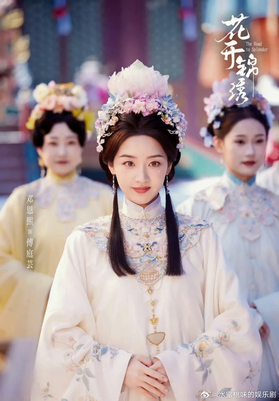 花开[心]锦绣  36集  4K
（夸克+百度🔗在👇） 先👍🏻后取[祈祷] ​​​ ​​​​​