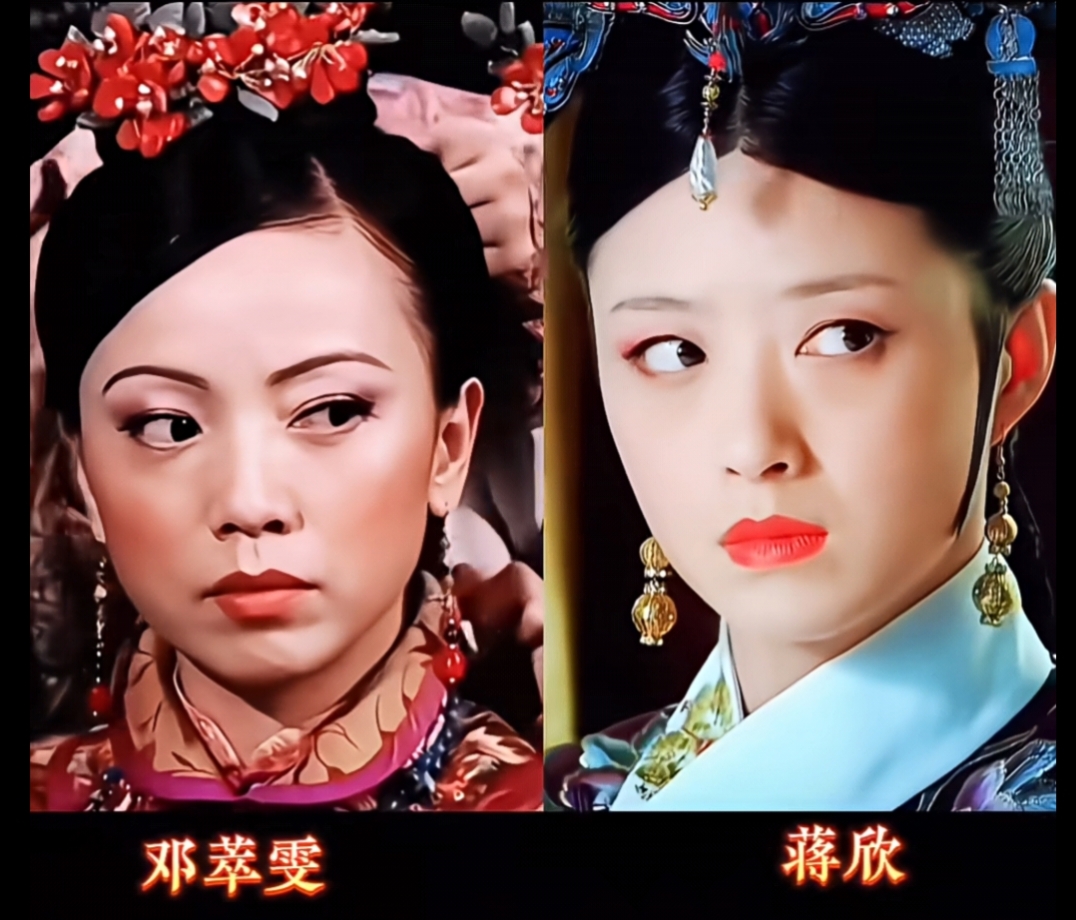 邓萃雯，蒋欣，同样出演宠妃，谁才是气场天花板？