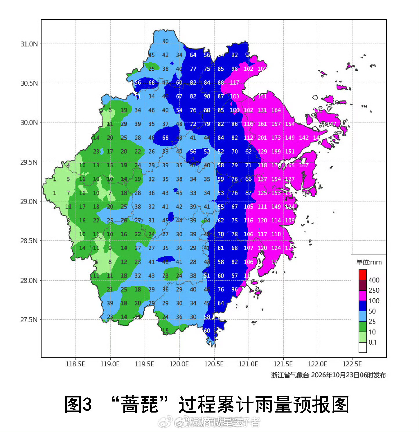 今日霜降（12时51分），气肃而凝，露结为霜。作为秋季最后一个节气，此时冷空气频繁，万物随寒意渐入深秋。

第30号台风“蔷琵”正沿东海向东北方向疾驰，预计27日将减弱为温带气旋。受其影响，浙江沿海今明两日将迎狂风骤雨，局地大暴雨，需严防城市内涝与山洪；东海及台湾海峡海面风力强劲，航行需注 ​