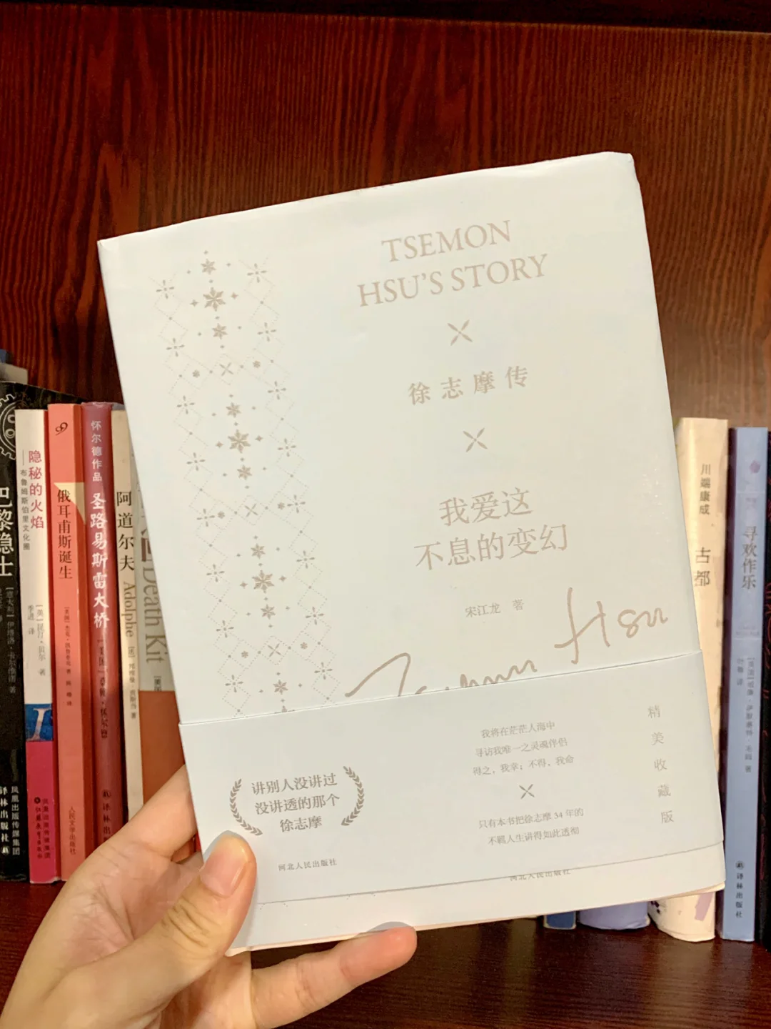 如何对待爱情？才子徐志摩用一生在告诉你