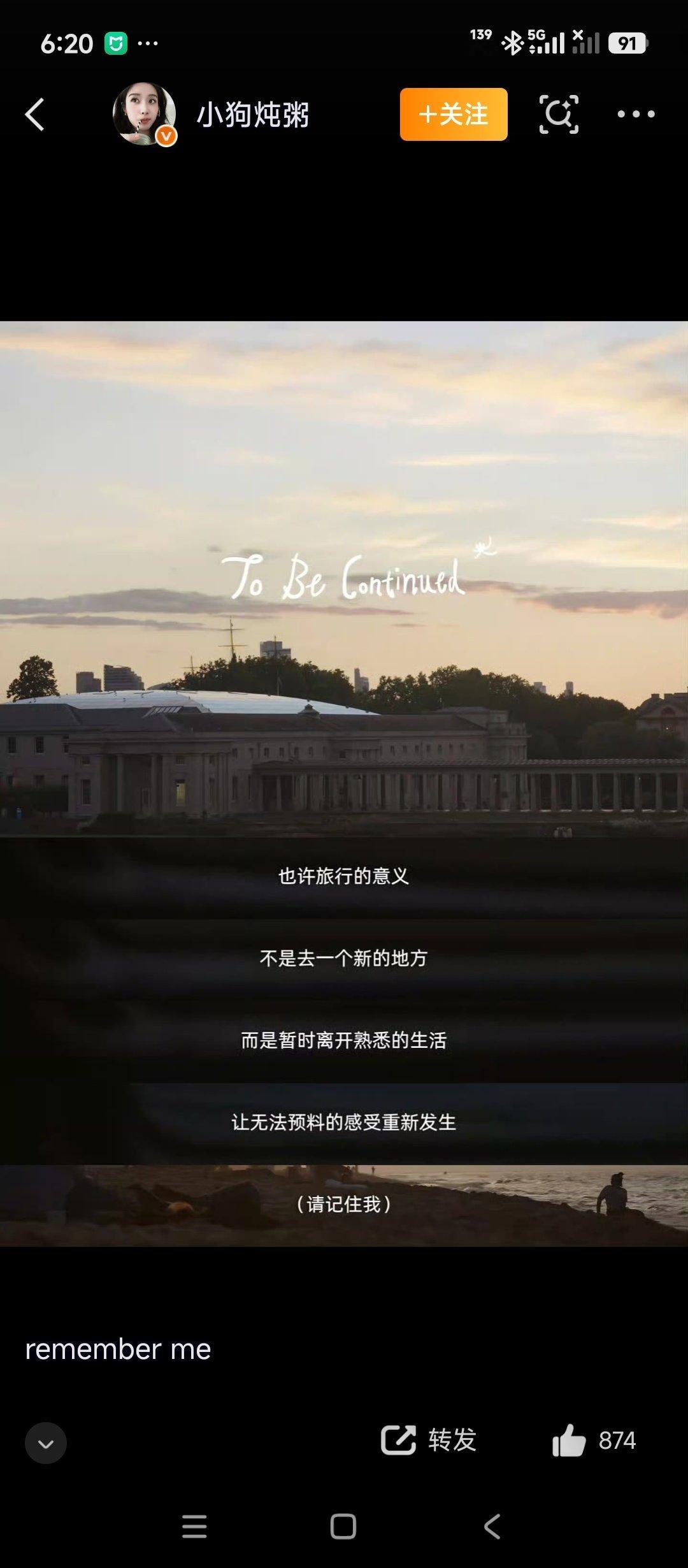 #卢昱晓重返16岁#
（请记住我）
或许友谊不会因为
这几年而消散
晓与好友的重逢
好像又看见了她自己
看到了那个16岁的自己
#看卢昱晓vlog好像在看古早台剧# ​