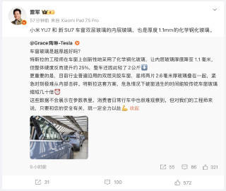 雷总：俺也一样！<span class="url-icon"><img...