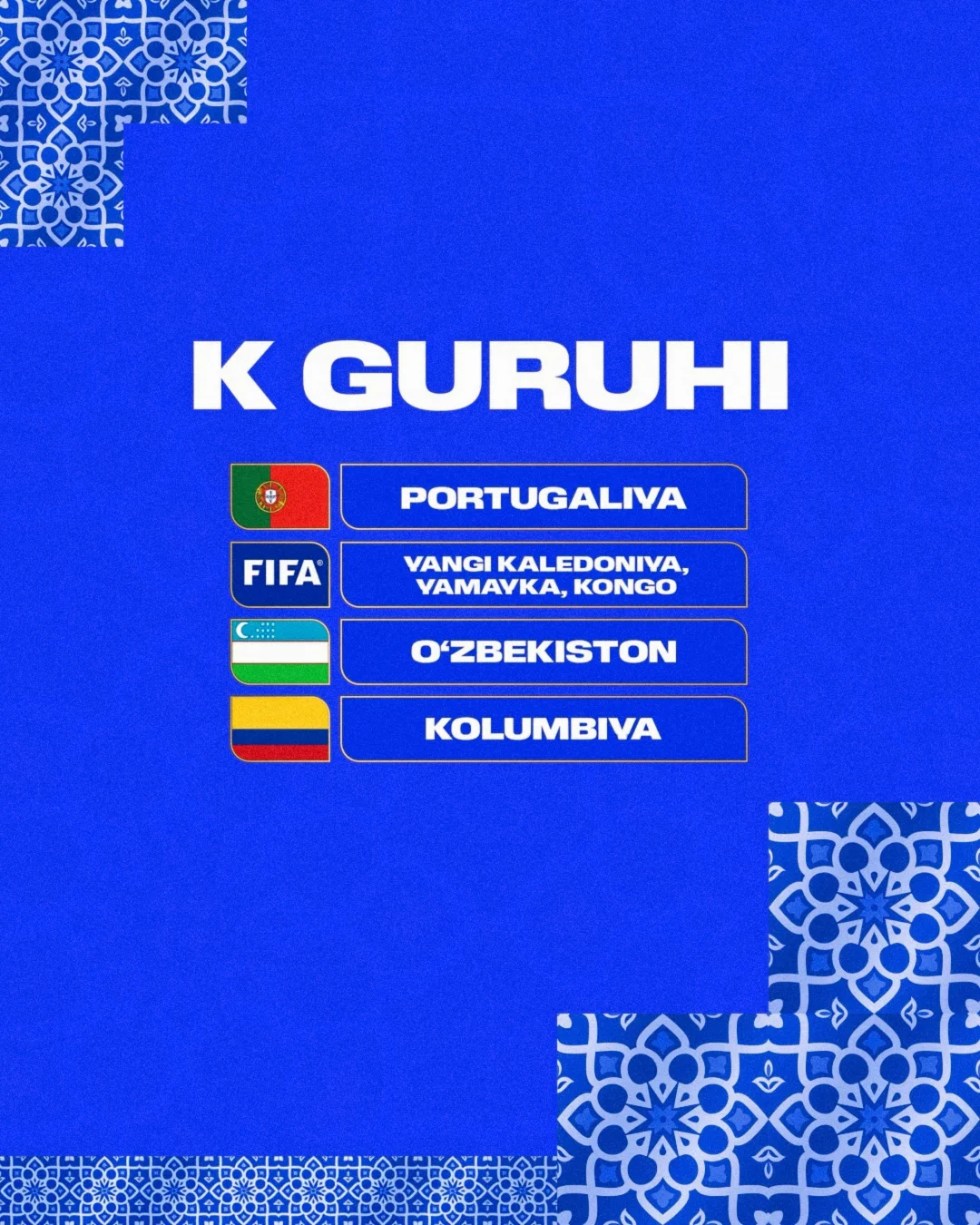 世界杯抽签葡萄牙被分在了K组