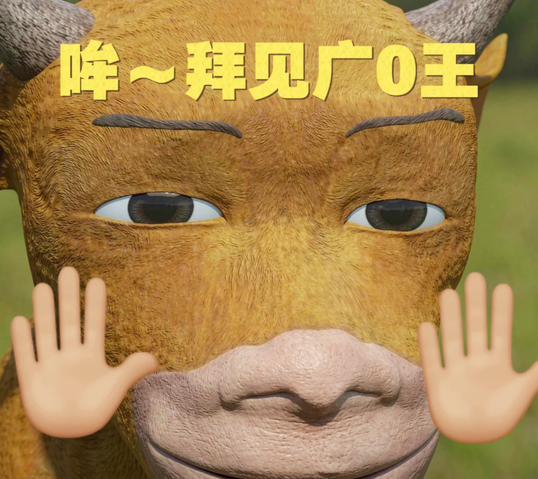 #用动物世界的方式打开vlog 哈哈哈哈