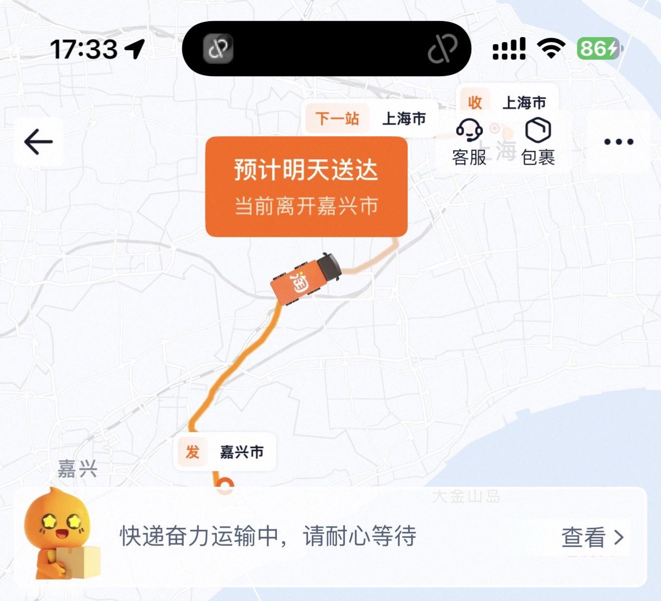 我的Apple Watch在路上了
静待开箱applewatch12 🧳
