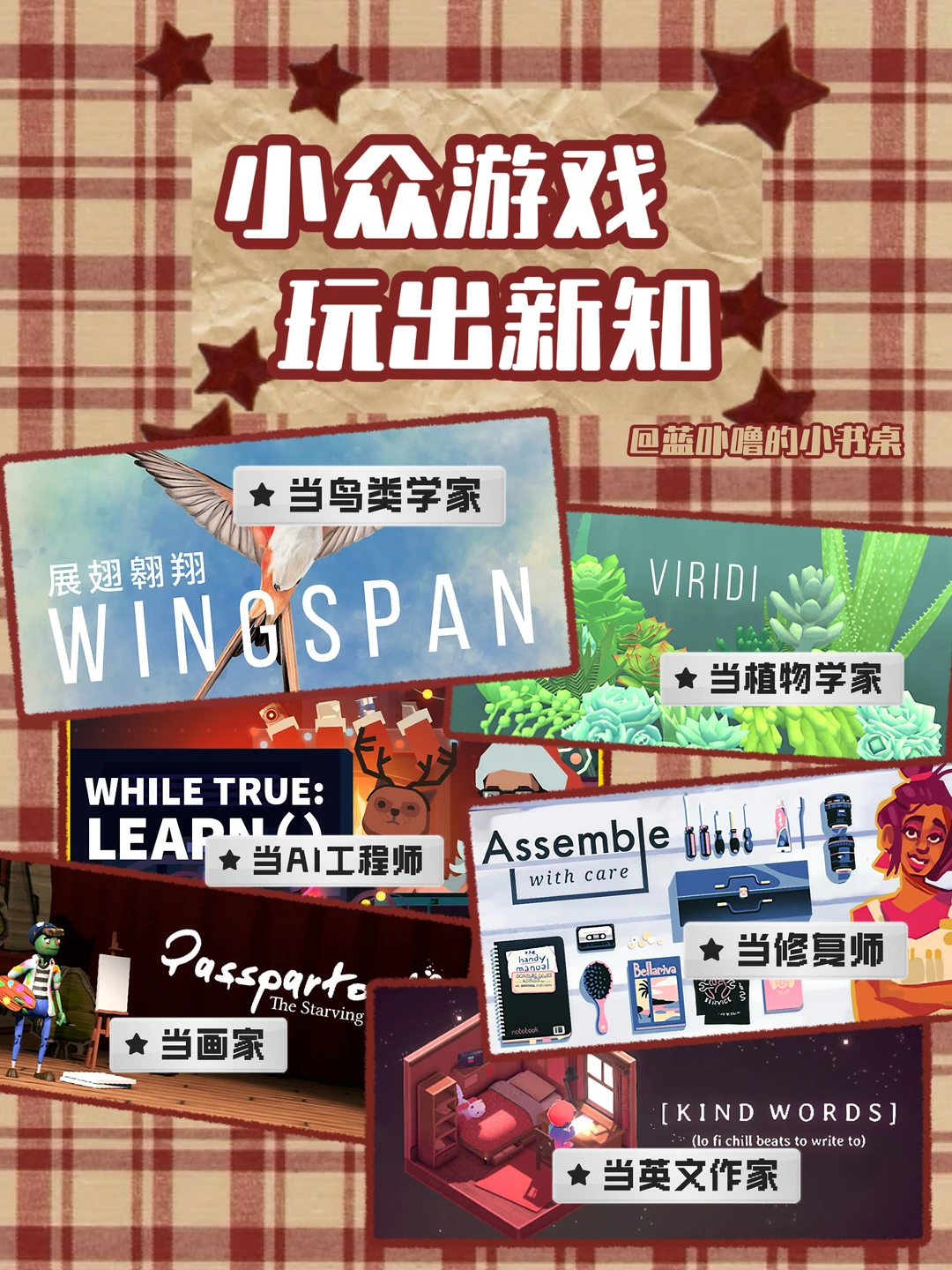 坏了！玩出真本事！这才是成年人该玩的游戏