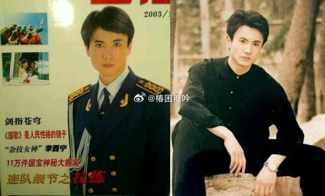沈腾年轻时颜值这么高？真的吊打现在的明星 ​