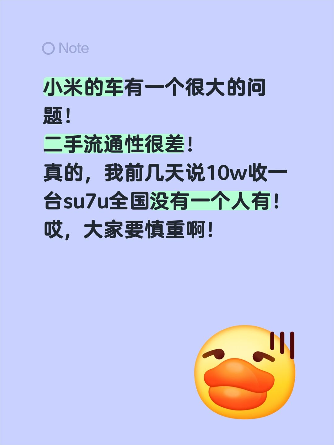 小米汽车 小米