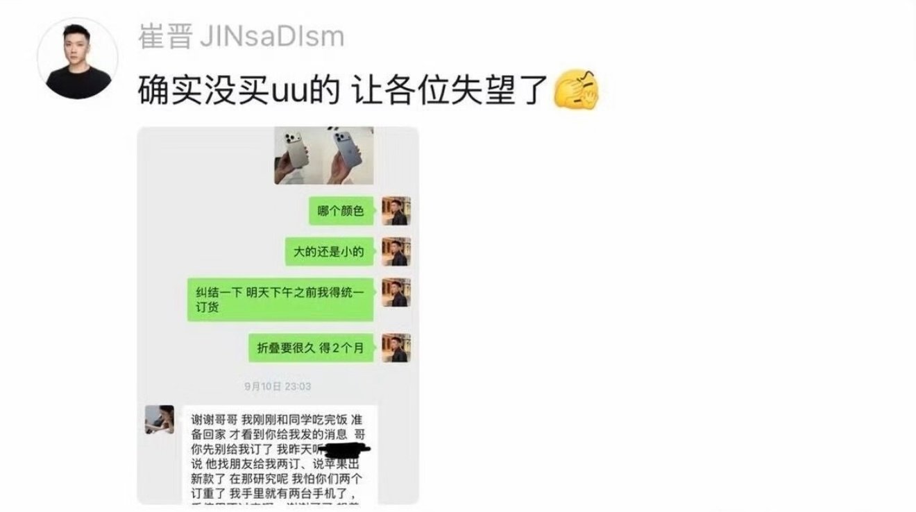 崔晋李勒优聊天记录李勒优全程小心翼翼、反复致谢的措辞，完全没有普通亲兄妹聊天的随意感，像在给上级汇报工作，和不熟的亲戚说话一样客气 ​
