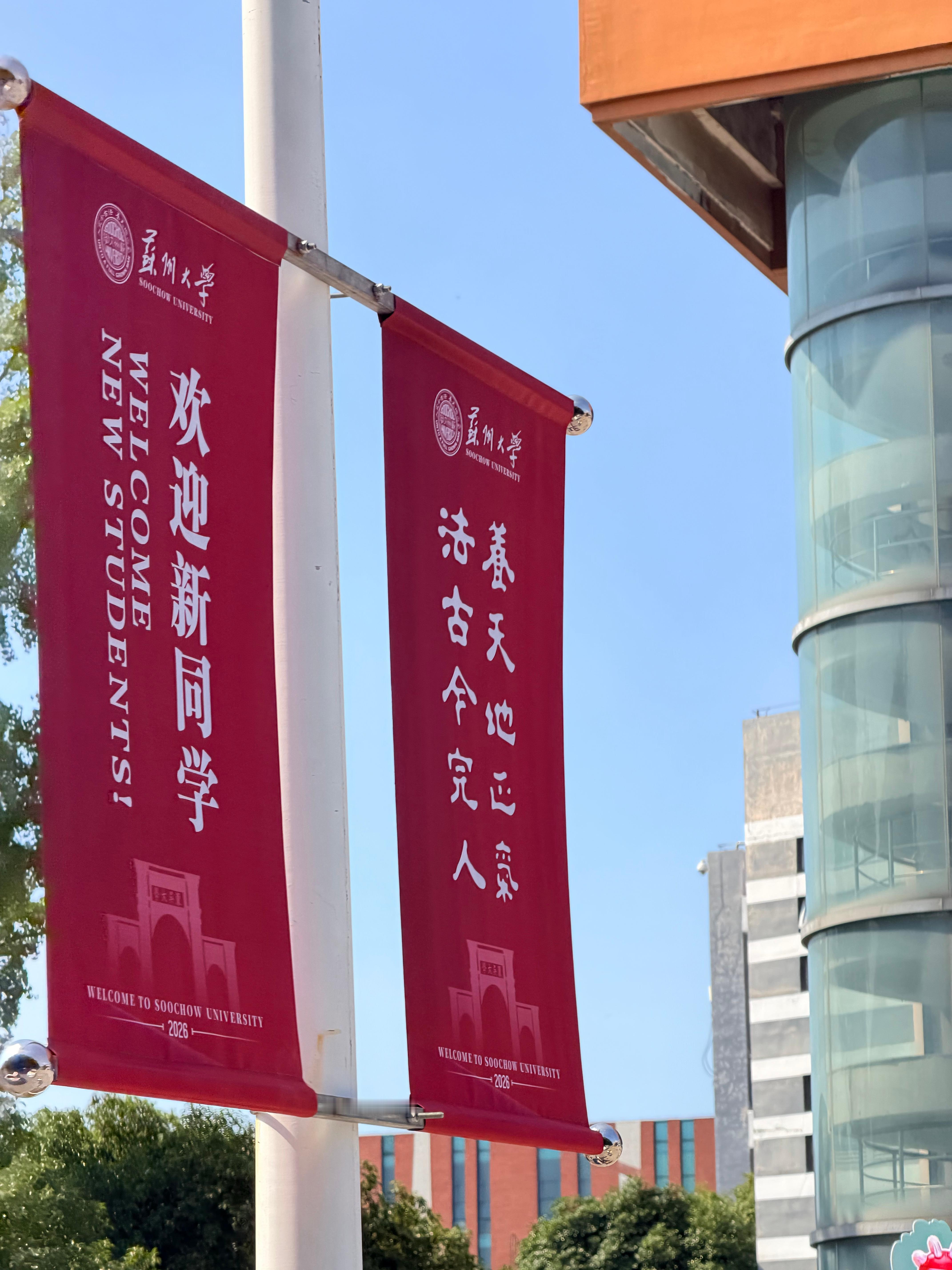 开学第一周…想家了一周
幸好雷总来了 不然不知道该如何度过刚来的那几天 ​