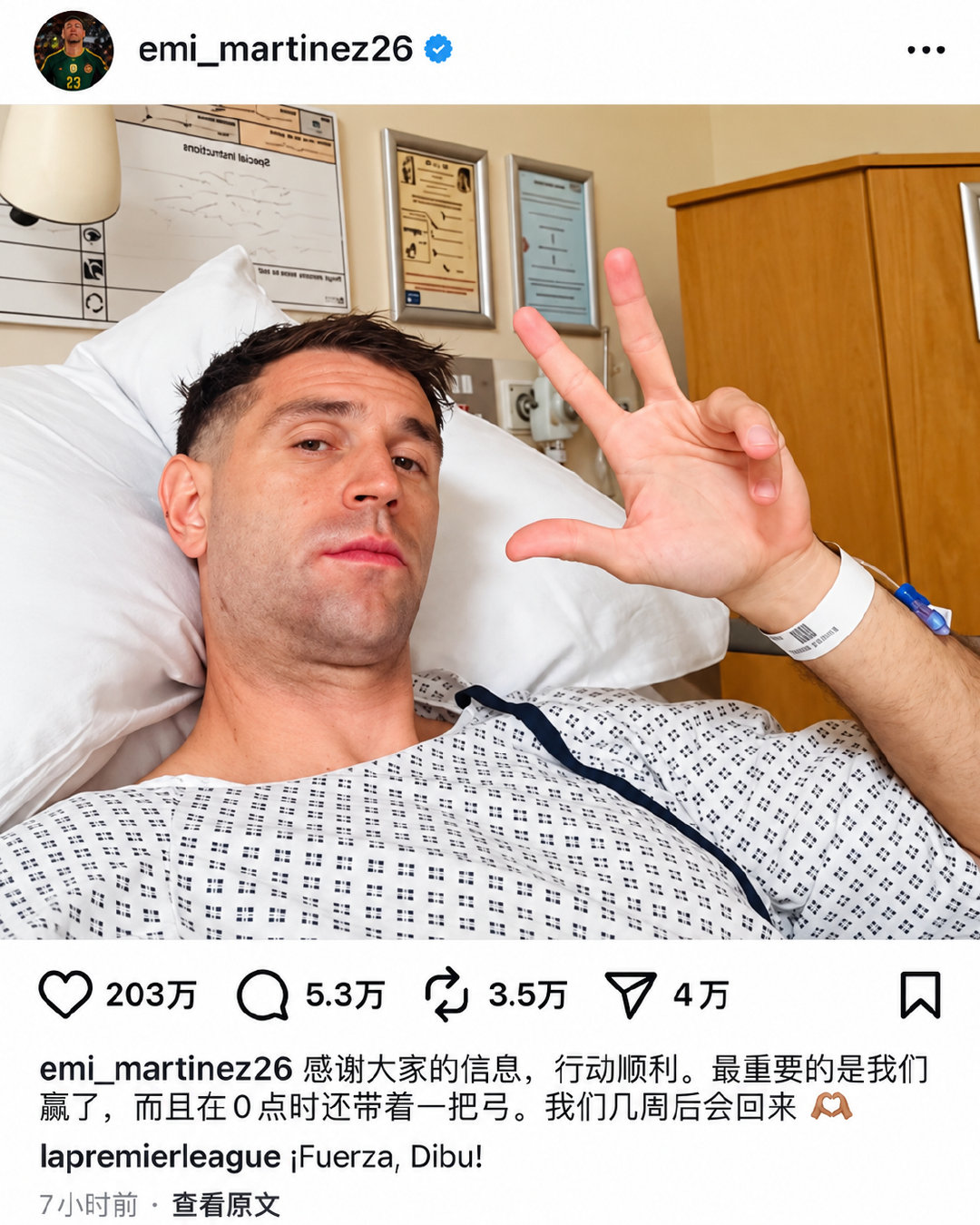 【切尔西门将马丁内斯手术成功，预计数周后复出】
切尔西2:0战胜埃弗顿的比赛中，马丁内斯与布兰斯韦特相撞，头部受伤后被送医。

马丁内斯随后确认手术成功，并表示：“感谢大家的关心，几周后我们就会回来。”

#切尔西##马丁内斯##英超# ​