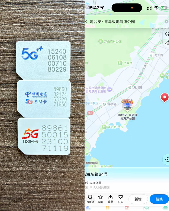 三大运营商 5G 网速实测|景区