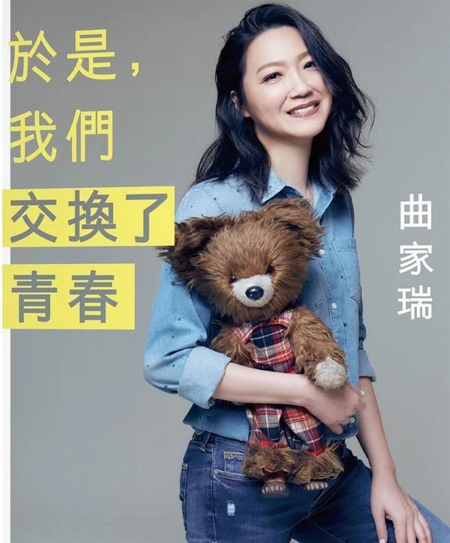 61岁不结婚还很有才华👏