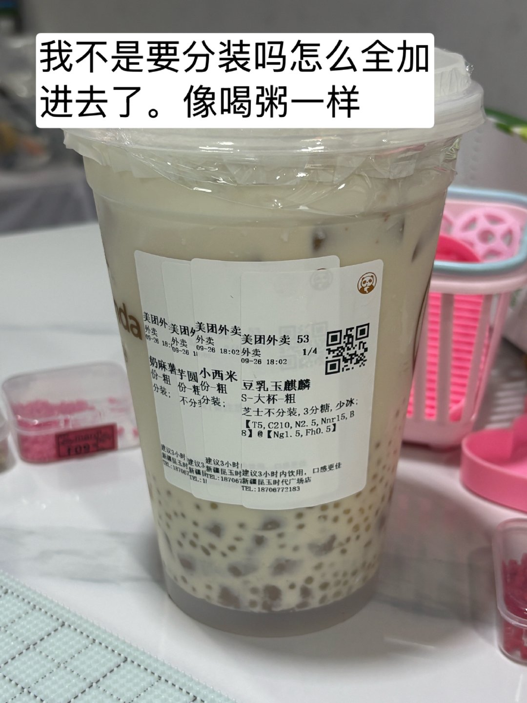原本打算昨天睡一天的[祈祷]谁毁了我的假期 ​
