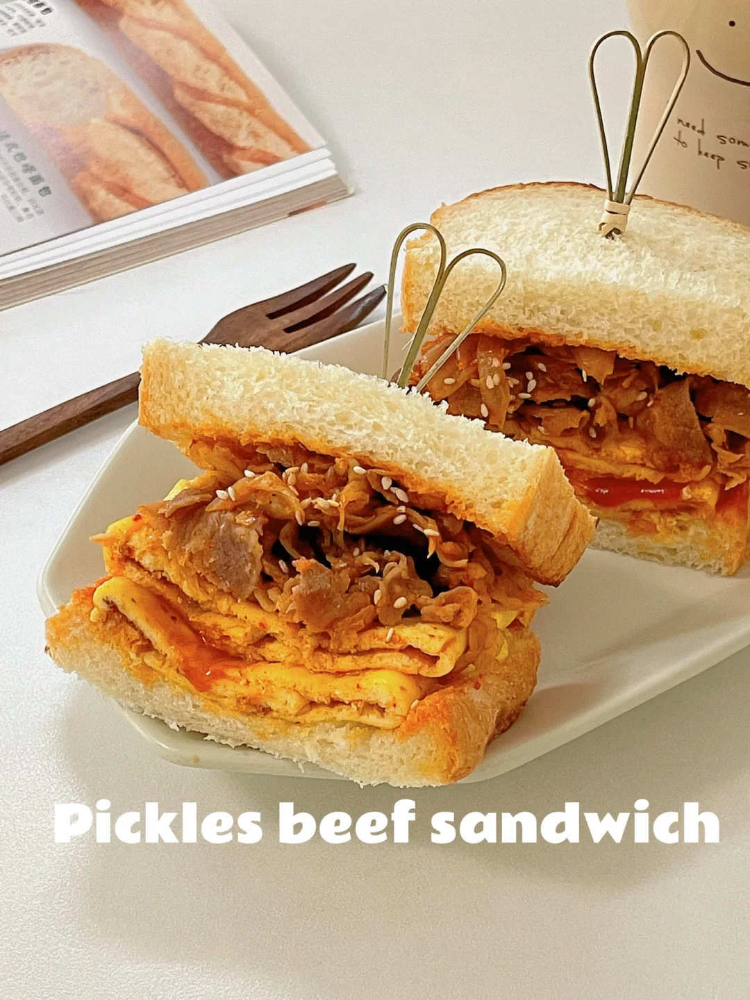 韩式泡菜肥牛三明治🥪酸辣过瘾，一口爆汁❗️