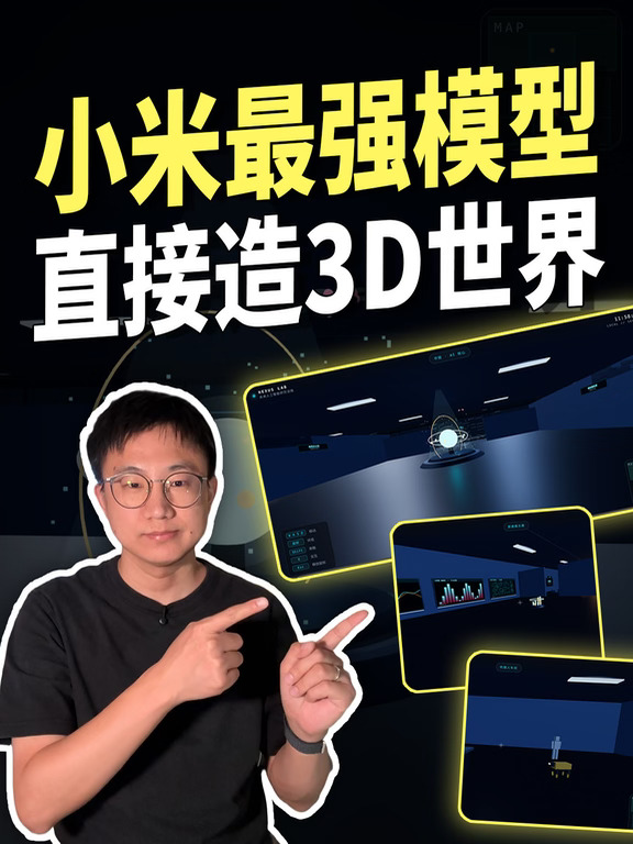 国产模型做到哪了？我拿顶尖模型测了一遍