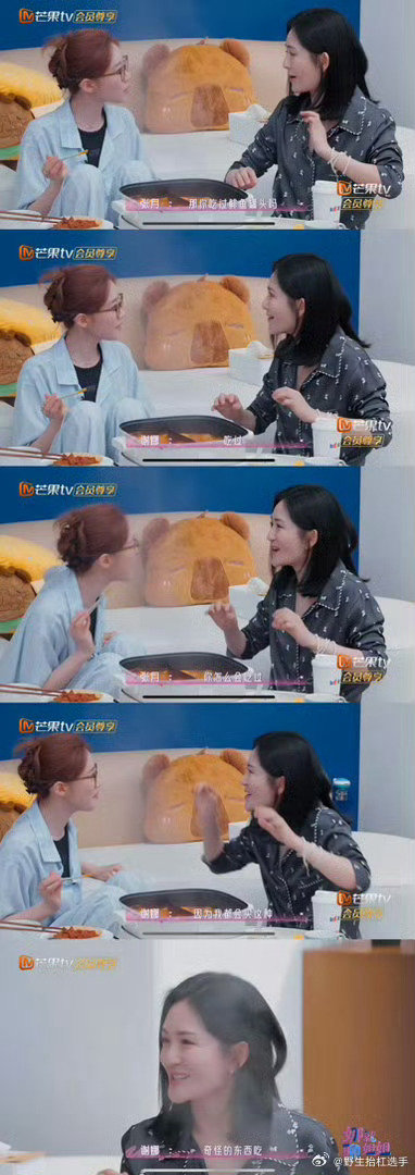 #谢娜娜就聊姐姐骗张月在直播#谢娜也太会整活了😂！谎称娜就聊姐姐在直播，张月全程毫无防备，等反应过来才发现被套路，俩人一来一回的拉扯，轻松又搞笑，姐姐们互动太逗了[哇] ​