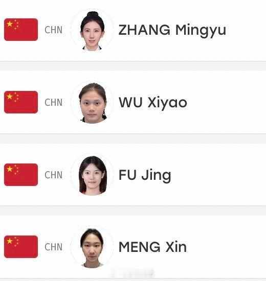 #中国代表团亚运首金#
亚运会名古屋中国首金诞生！这枚金牌含金量十足！
现代五项女子团体的姑娘们，在新赛制、新挑战下顶住了！
这不仅是首金，更是洛杉矶奥运新周期的漂亮预演。
张明煜、吴希瑶、付静、孟鑫，好样的！
中国现代五项女子团体姑娘们好样的🇨🇳 ​