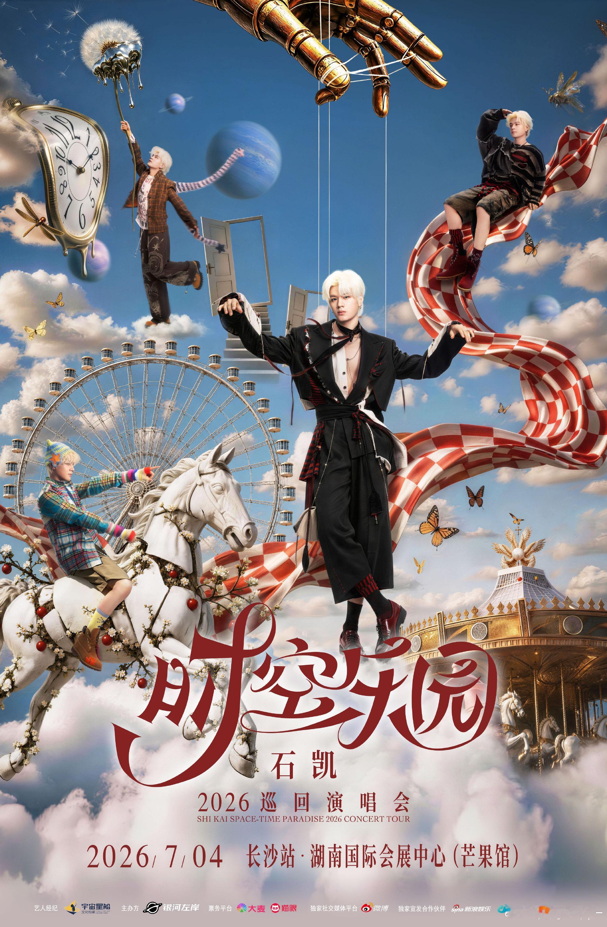 世界上有一座特别的「乐园」🩵💚它不在地图上，也没有固定坐标，只在某...