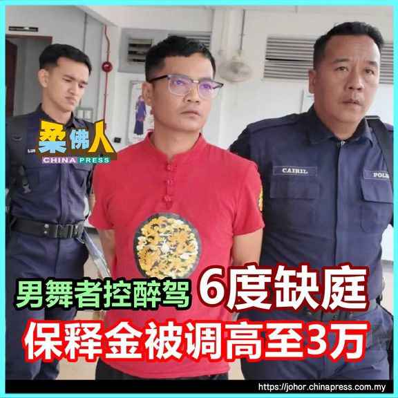 居然藐视法庭！