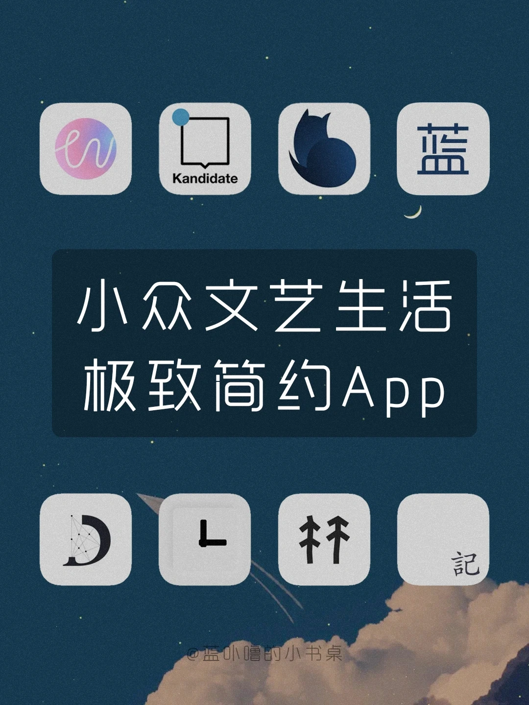 极简纯粹🤍只适合文艺女生的小众浪漫App✨