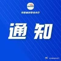 【关于征集2027年度信息科学领域重大项目立项建议的通告】为了进一步做好重大项目的立项和资助工作，根据《国家自然科学基金重大项目管理办法》等相关规定，面向世界科技前沿、面向经济主战场、面向国家重大需求、面向人民生命健康，推动信息科学领域基础理论与关键技术发展，增强自主创新能力，信息科 ​