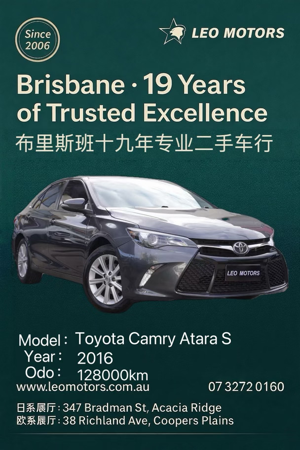 可靠高配日系代步车｜丰田凯美瑞
