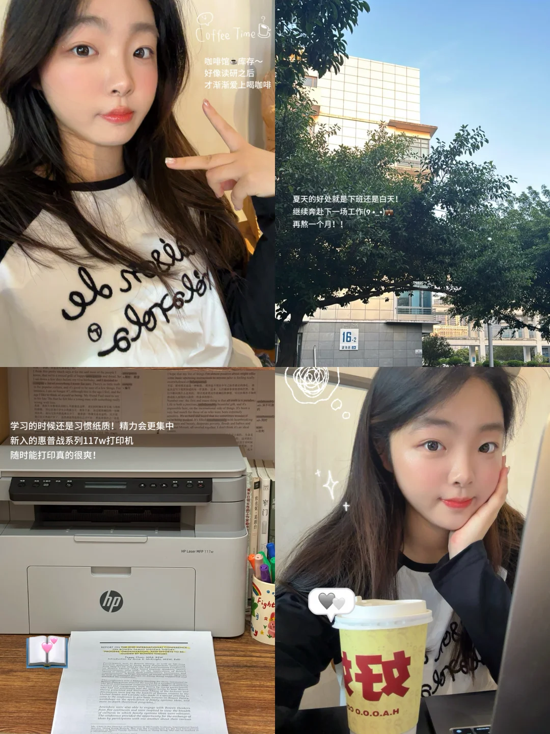 强女的安全感：拒绝焦虑，找对方法为自己托底