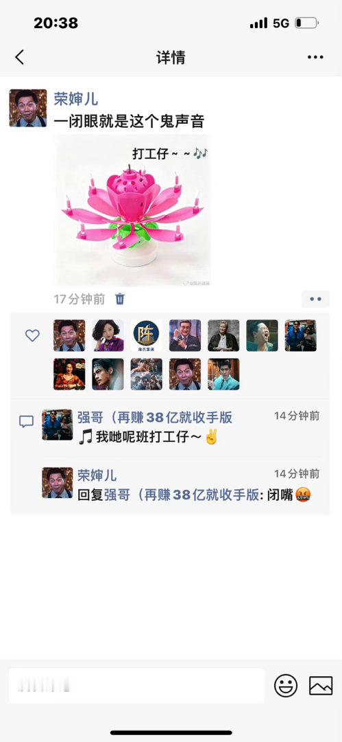 建设一下空枪捡手机文学
#朱一龙万梓强##电影空枪##电影空枪朱一龙# ​